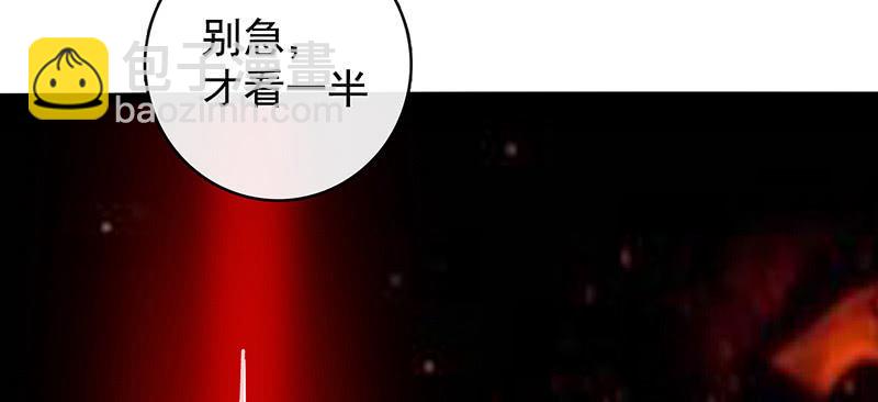 🍘我的充电女友 在审讯室跨年？！ 第10页