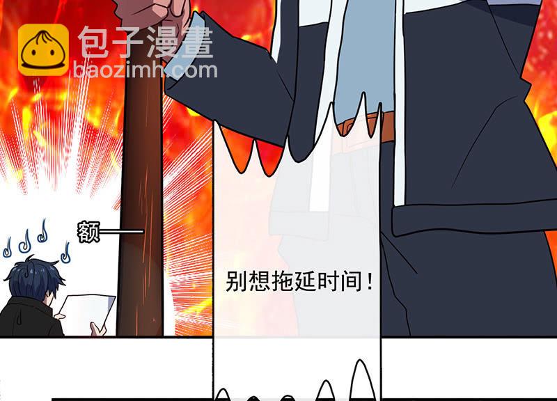 🍘我的充电女友 在审讯室跨年？！ 第12页