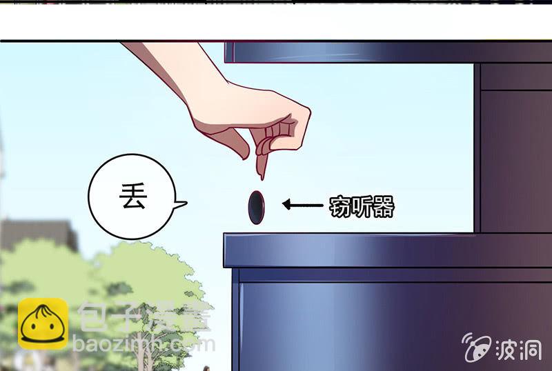 🍘我的充电女友 在审讯室跨年？！ 第37页