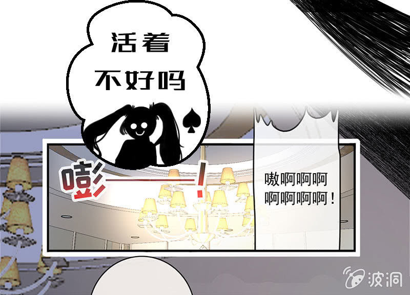 🍘我的充电女友 名单上的第一个男人 第29页