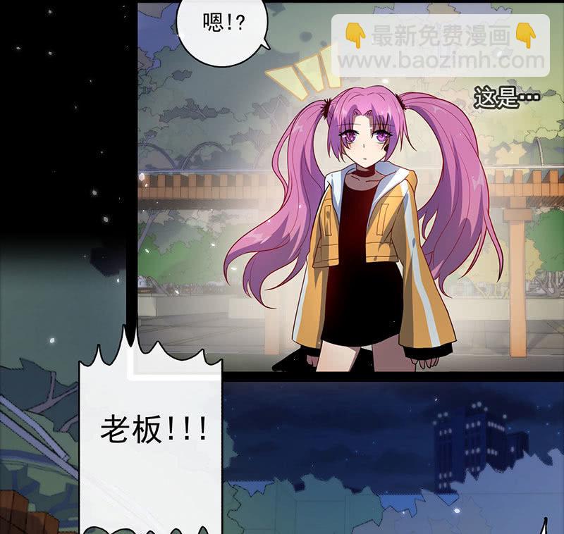 🍘我的充电女友 名单上的第一个男人 第35页