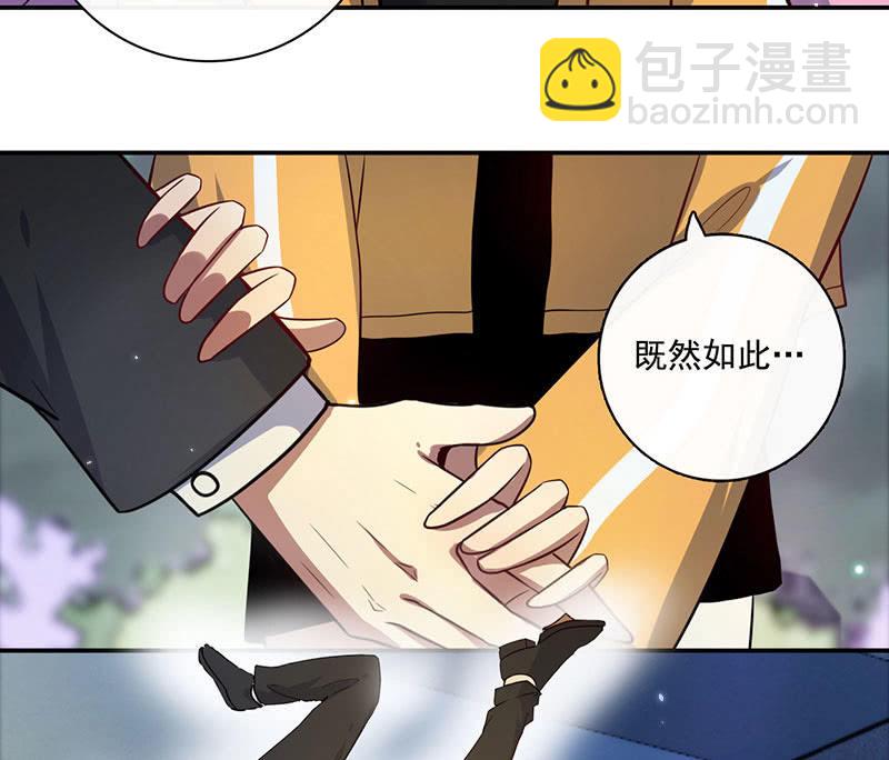 🍘我的充电女友 名单上的第一个男人 第6页