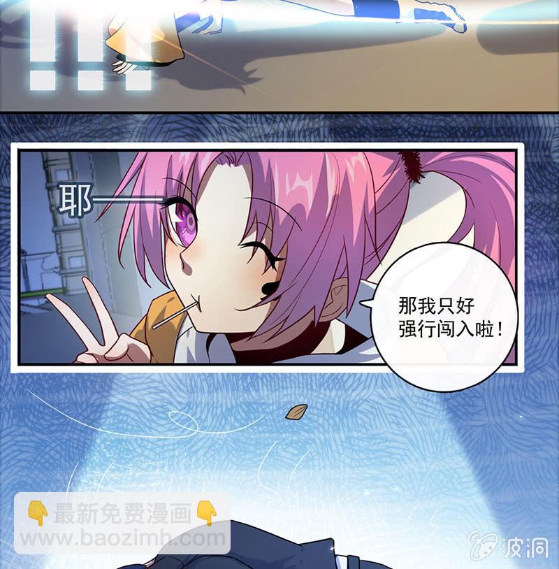 🍘我的充电女友 名单上的第一个男人 第9页