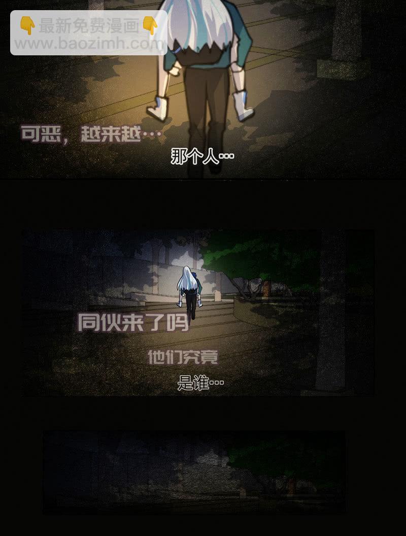 🍘我的充电女友 这女人真麻烦！ 第22页