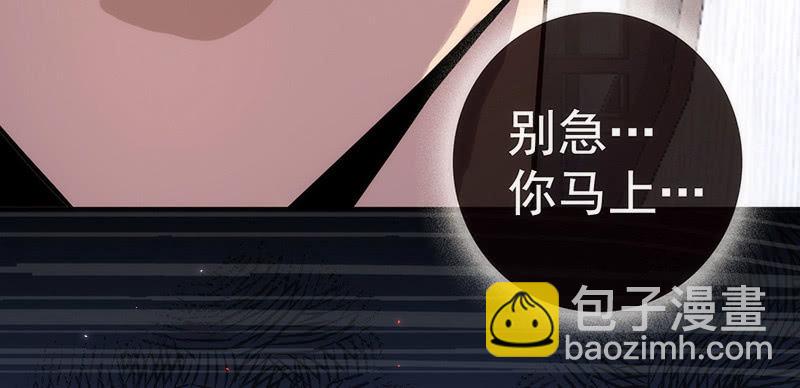 🍘我的充电女友 烟姐在线调酒 第10页