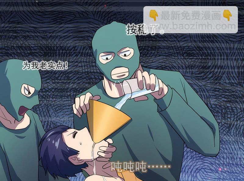 🍘我的充电女友 烟姐在线调酒 第11页