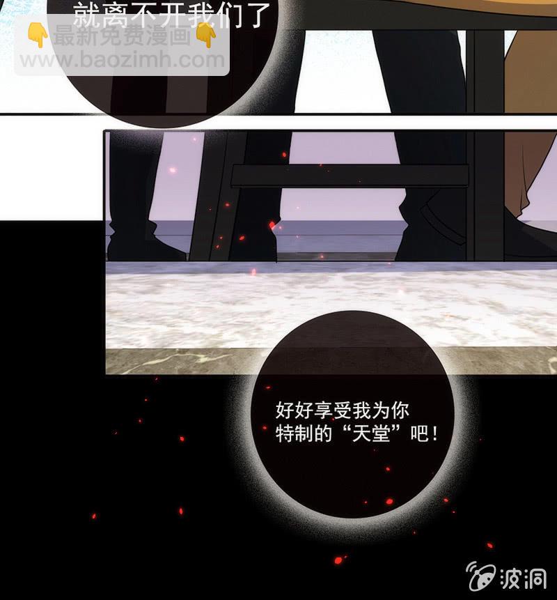 🍘我的充电女友 烟姐在线调酒 第13页