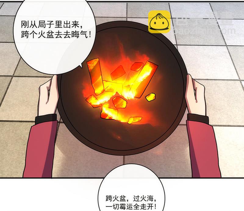 🍘我的充电女友 烟姐在线调酒 第18页
