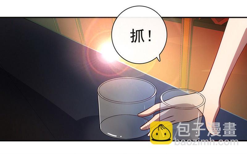 🍘我的充电女友 烟姐在线调酒 第26页