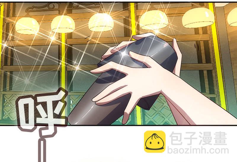 🍘我的充电女友 烟姐在线调酒 第27页