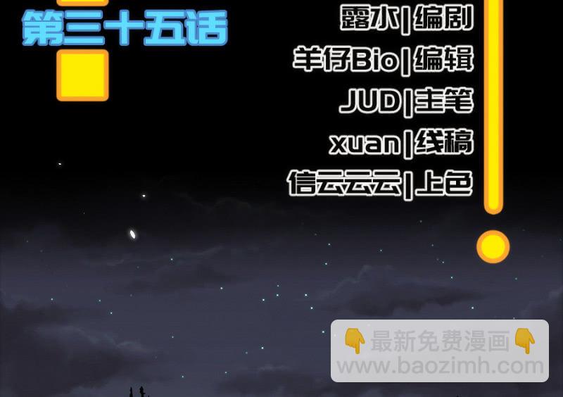 🍘我的充电女友 烟姐在线调酒 第3页