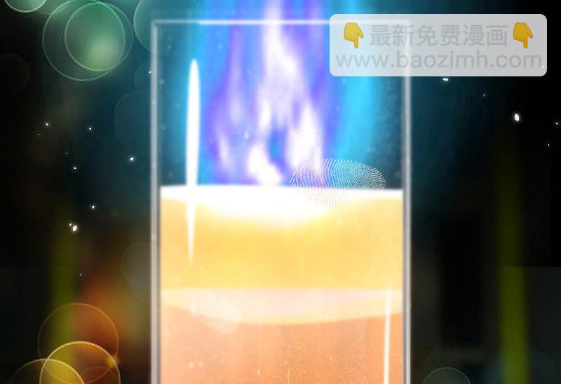 🍘我的充电女友 烟姐在线调酒 第42页