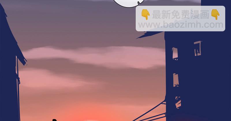 🍘我的充电女友 “我…死了吗？” 第11页