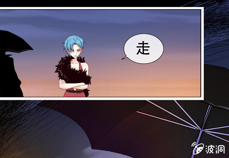🍘我的充电女友 “我…死了吗？” 第13页