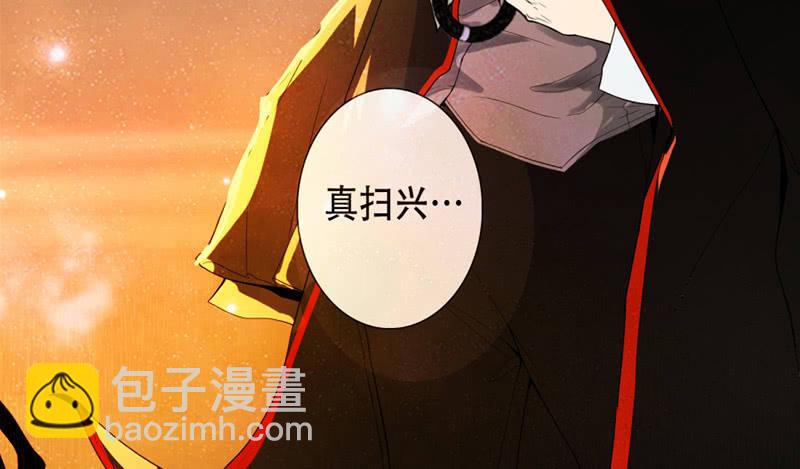 🍘我的充电女友 “我…死了吗？” 第15页