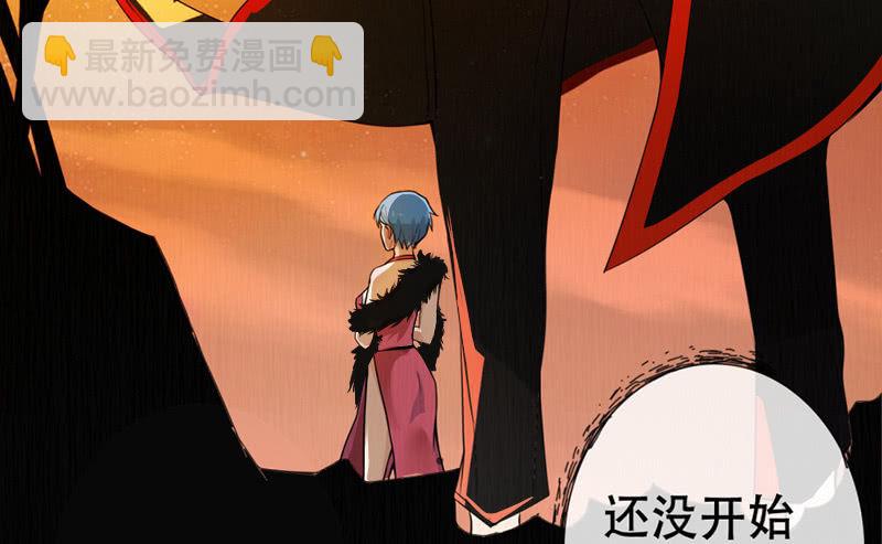 🍘我的充电女友 “我…死了吗？” 第16页