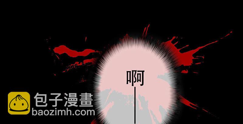 🍘我的充电女友 “我…死了吗？” 第18页