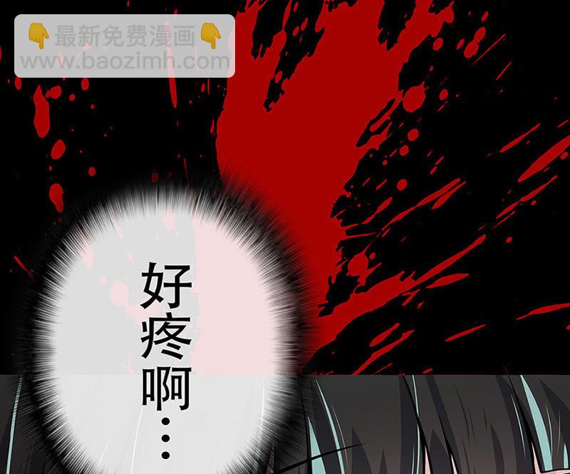 🍘我的充电女友 “我…死了吗？” 第20页