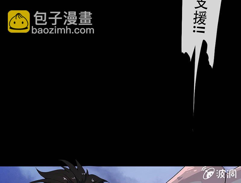 🍘我的充电女友 “我…死了吗？” 第25页