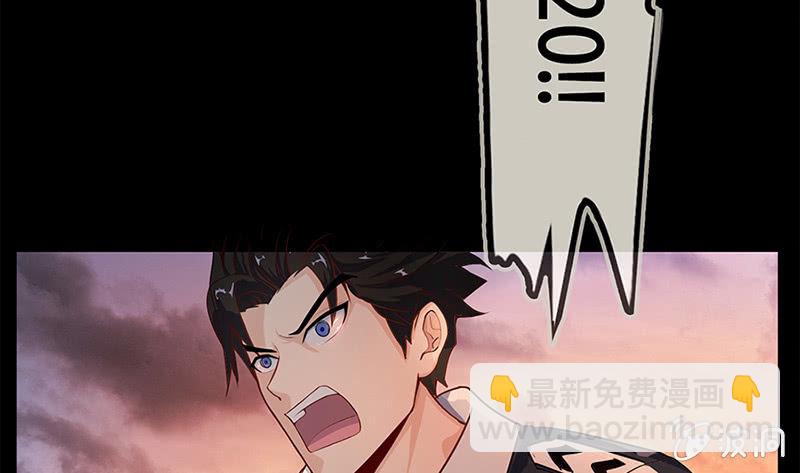 🍘我的充电女友 “我…死了吗？” 第29页