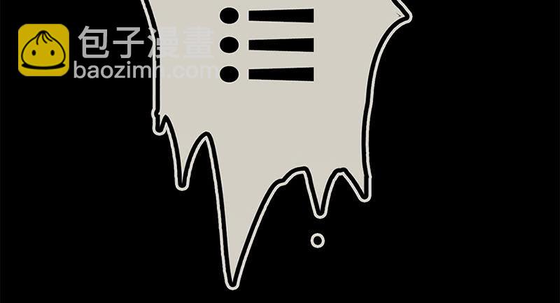🍘我的充电女友 “我…死了吗？” 第32页