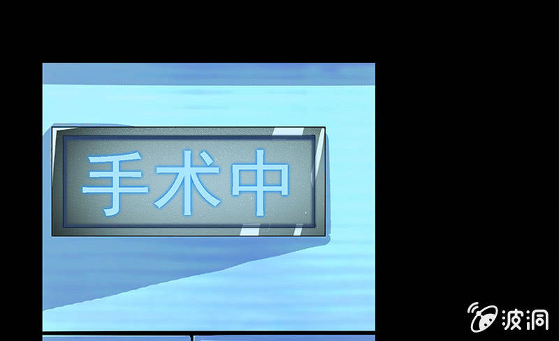 🍘我的充电女友 “我…死了吗？” 第37页