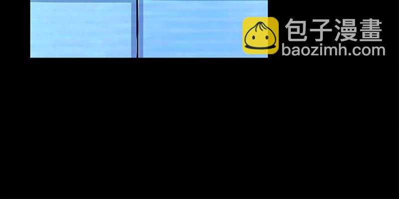🍘我的充电女友 “我…死了吗？” 第38页