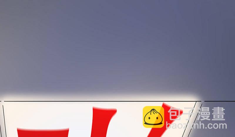 🍘我的充电女友 “我…死了吗？” 第39页