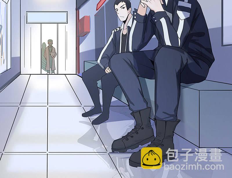 🍘我的充电女友 “我…死了吗？” 第42页