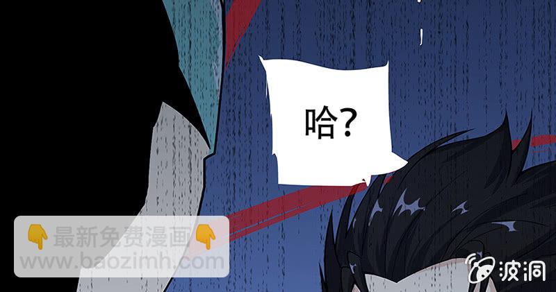 🍘我的充电女友 “我…死了吗？” 第49页
