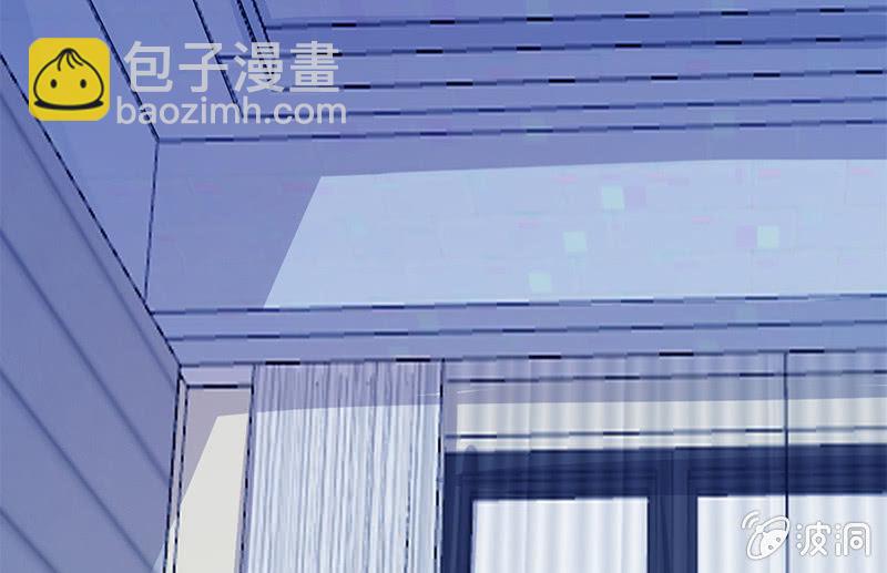 🍘我的充电女友 “我…死了吗？” 第5页