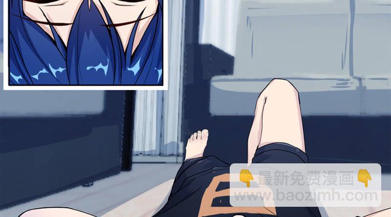 🍘我的充电女友 “我…死了吗？” 第7页