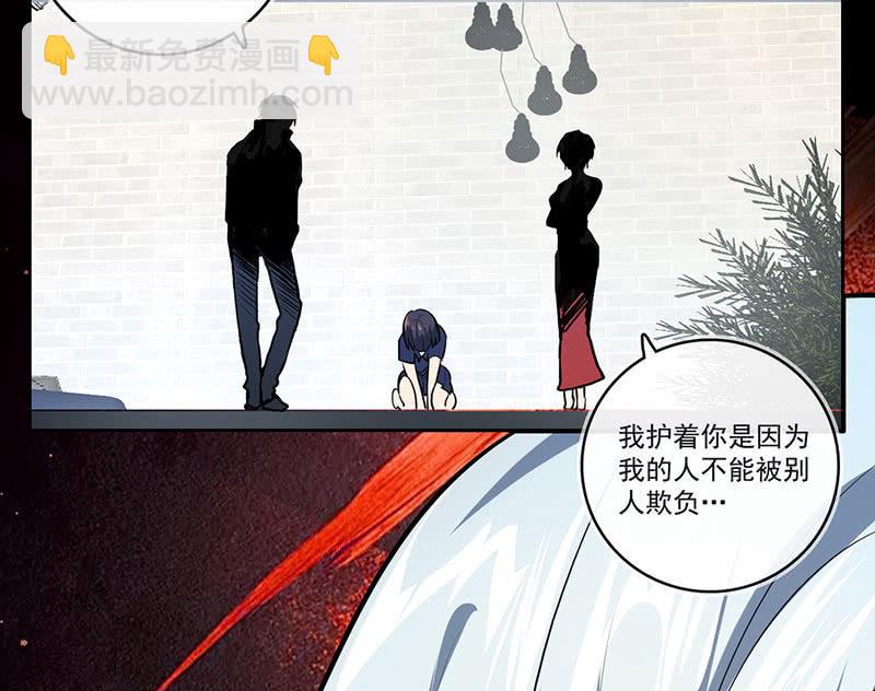 🍘我的充电女友 今天是个特别的日子 第11页