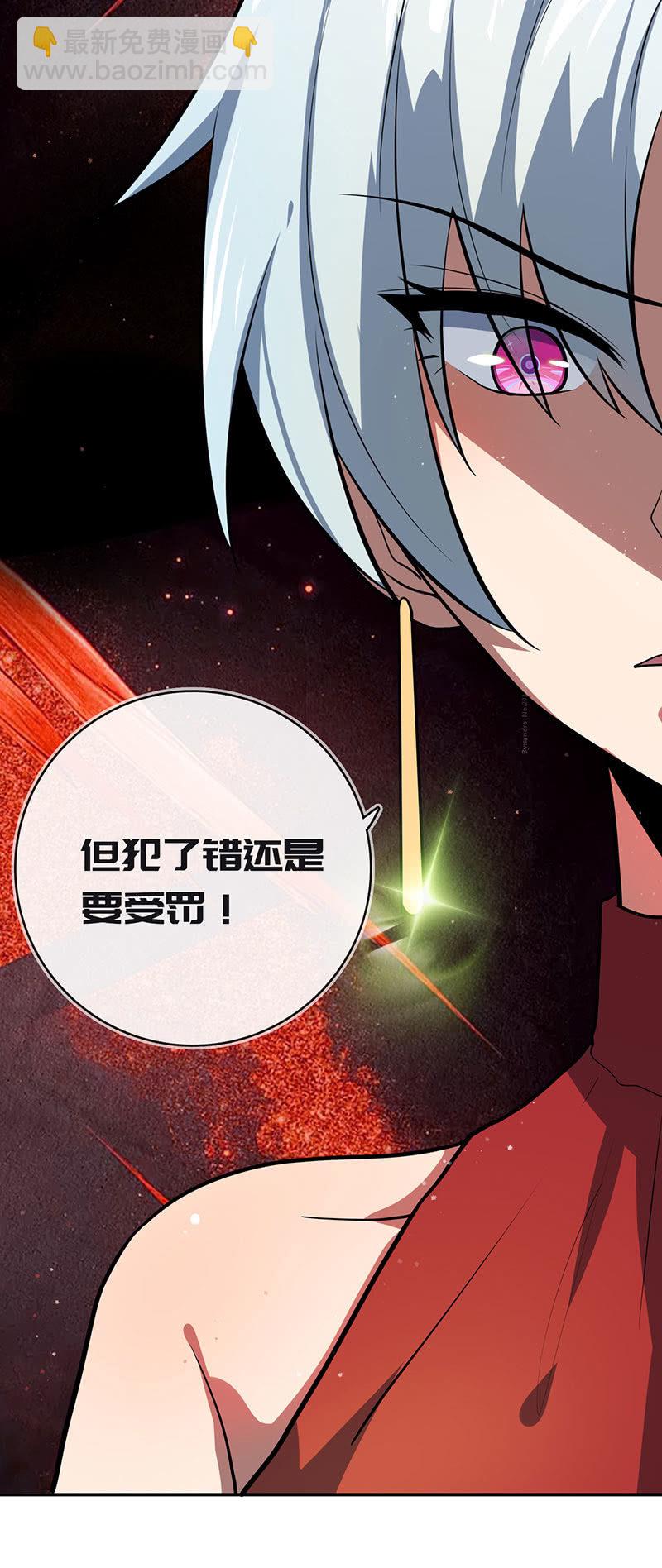 🍘我的充电女友 今天是个特别的日子 第12页