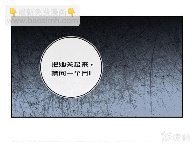 🍘我的充电女友 今天是个特别的日子 第13页