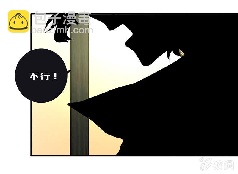 🍘我的充电女友 烟姐的眼神 第5页