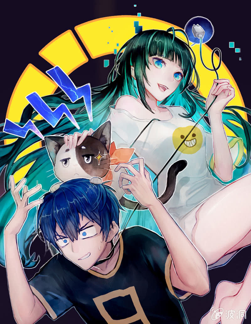 🍘我的充电女友 第一次交易 第1页