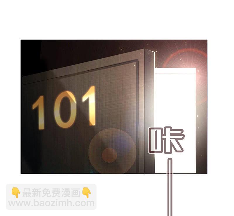 🍘我的充电女友 第一次交易 第10页