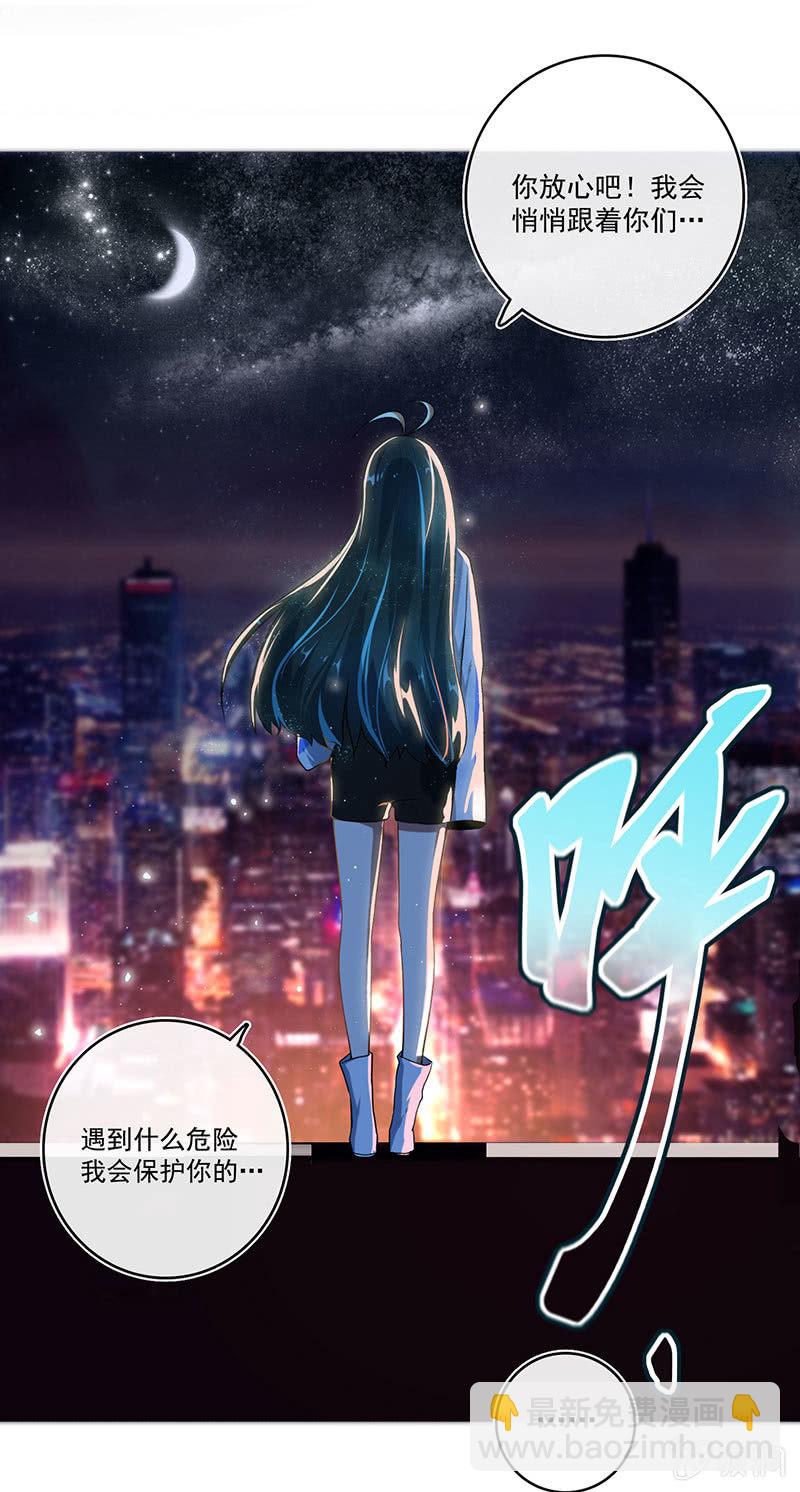 🍘我的充电女友 第一次交易 第13页