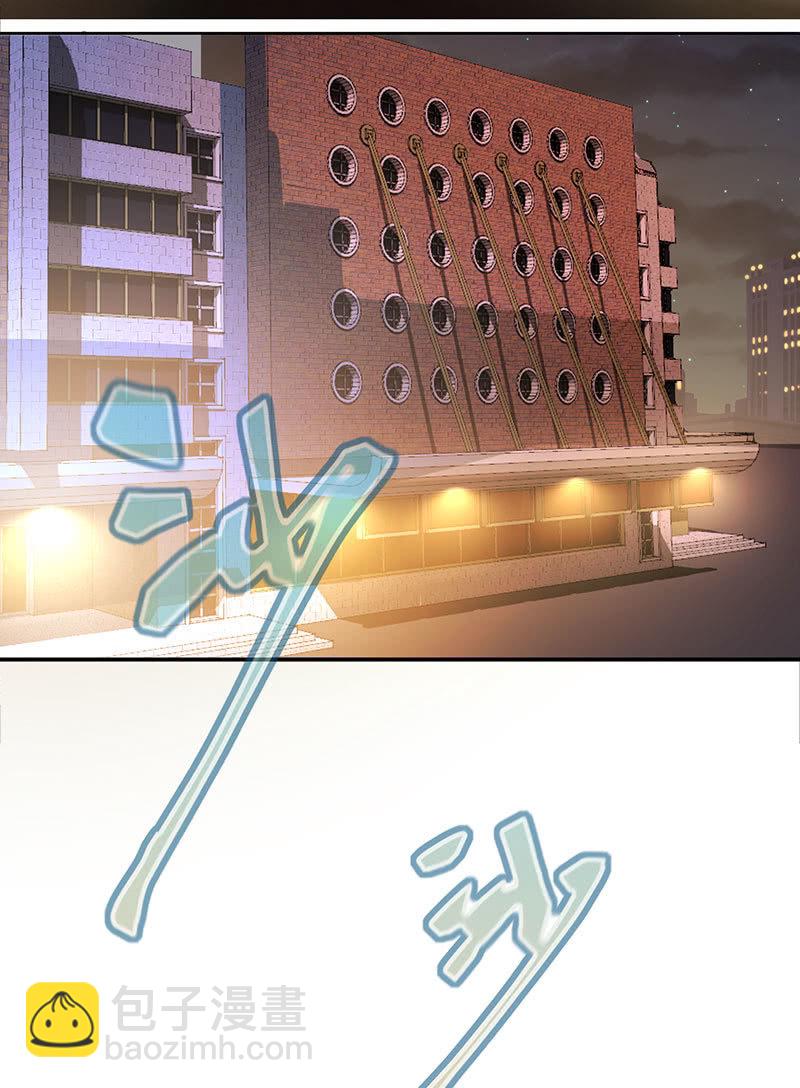🍘我的充电女友 第一次交易 第23页