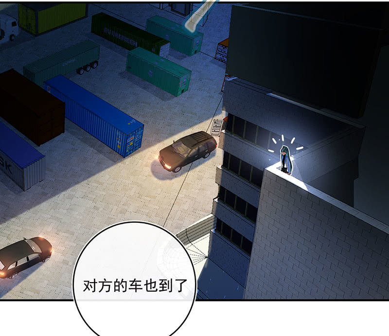 🍘我的充电女友 第一次交易 第24页