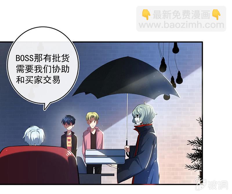 🍘我的充电女友 第一次交易 第5页