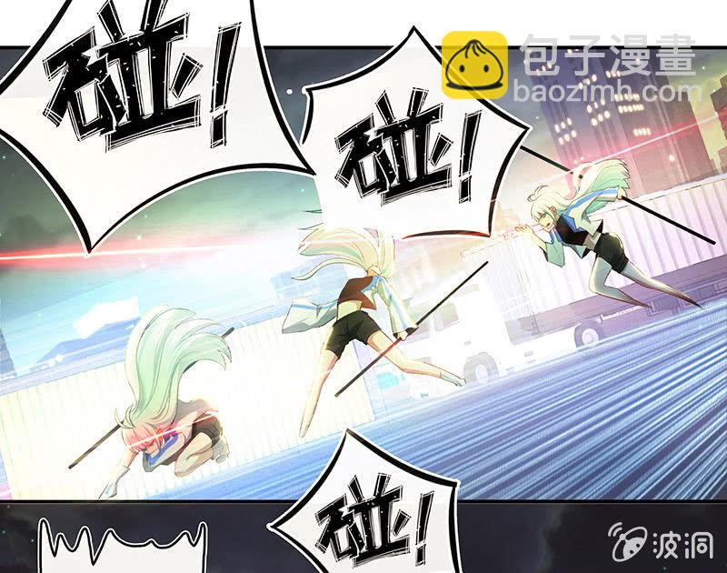 🍘我的充电女友 吃俺老欣一棒！ 第13页