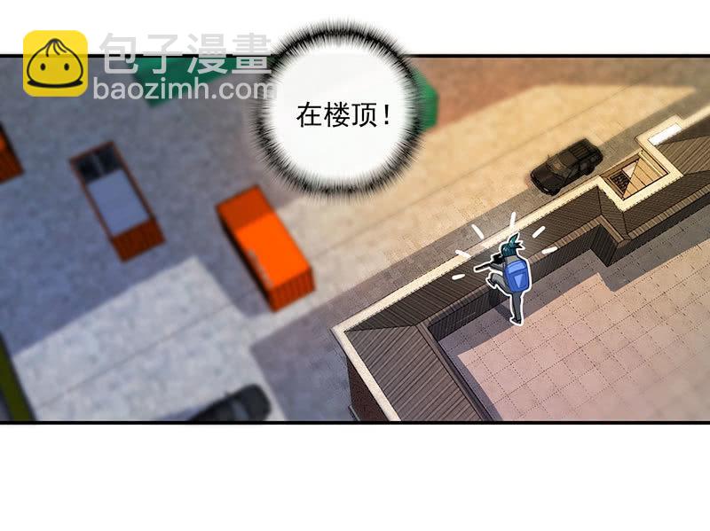 🍘我的充电女友 吃俺老欣一棒！ 第22页