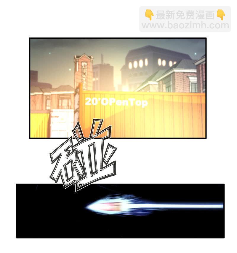 🍘我的充电女友 吃俺老欣一棒！ 第27页