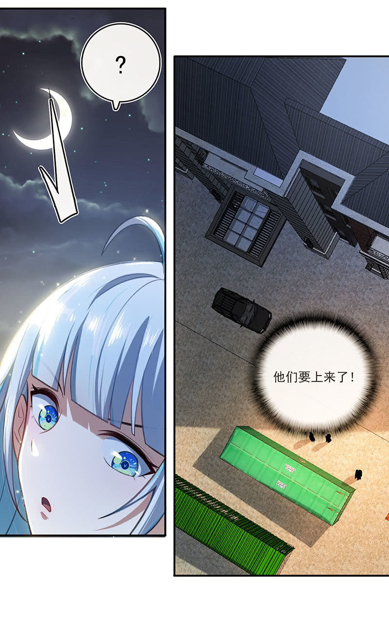 🍘我的充电女友 风里雨里，小树林等你 第16页