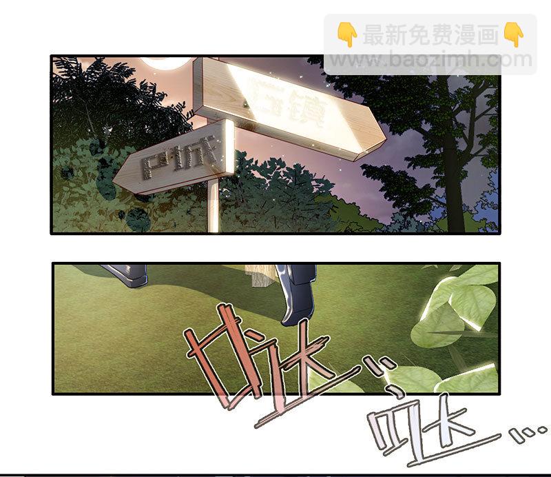 🍘我的充电女友 风里雨里，小树林等你 第19页