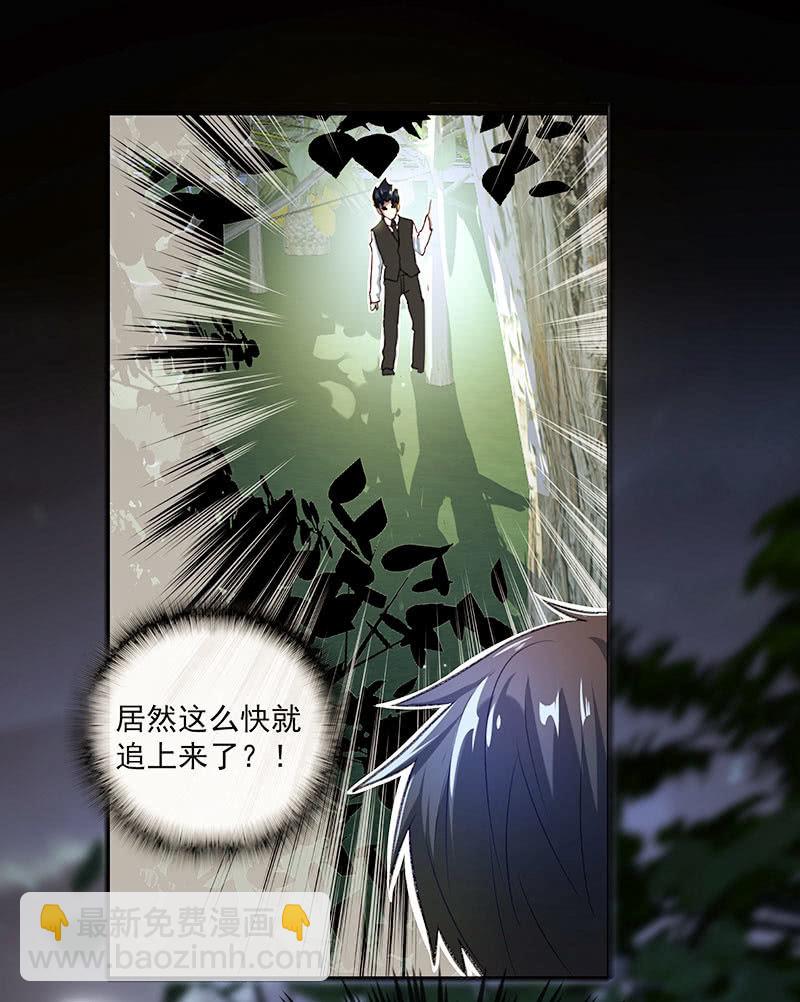 🍘我的充电女友 风里雨里，小树林等你 第22页