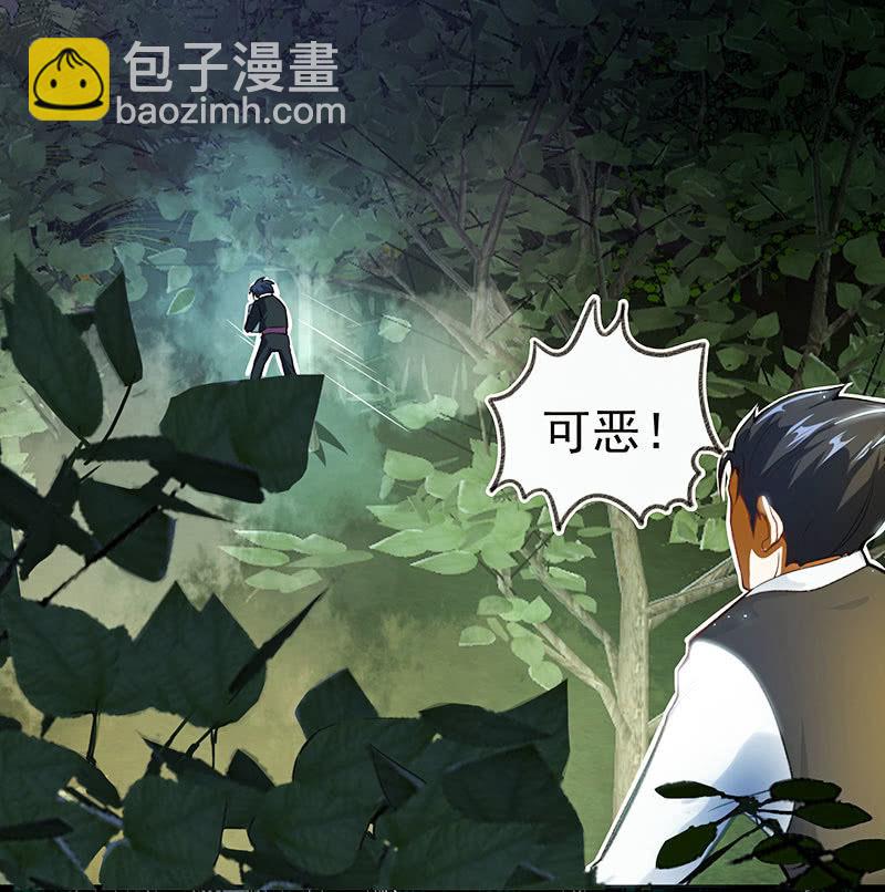 🍘我的充电女友 风里雨里，小树林等你 第26页