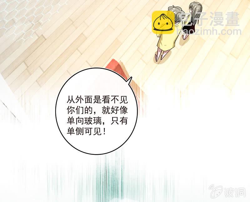 🍘我的充电女友 这道题可太难了！ 第17页
